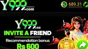 Y999 Game